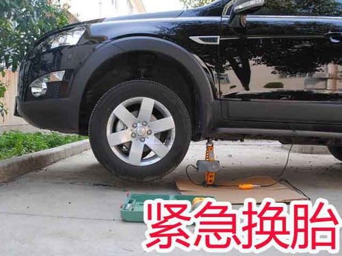 成都汽車道路救援服務 拖車、送油與維修保養全方位指南
