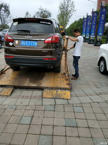 被拖車了怎么辦？瑞虎5論壇車友經驗分享
