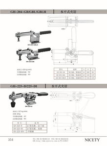 工裝夾具品質(zhì)之選 臺(tái)灣夾鉗多樣化規(guī)格圖解